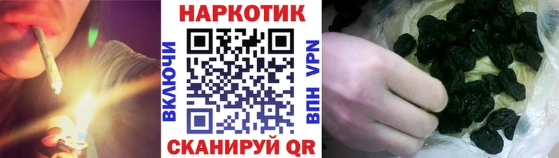 Купить наркотик аптеки Дудинка COCAIN  АМФ  Гашиш  hydra зеркало  A PVP  Мефедрон  Псилоцибиновые грибы 
