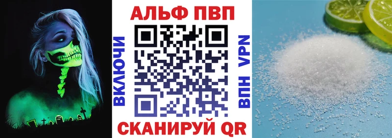 Альфа ПВП СК  это формула  Дудинка 