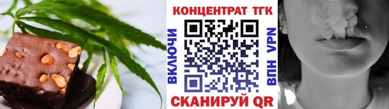 где купить наркотик  Дудинка  Печенье с ТГК конопля 