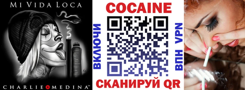 Кокаин Перу  Дудинка 
