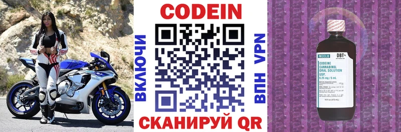 Кодеиновый сироп Lean напиток Lean (лин)  это состав  Дудинка 