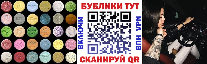 купить наркотик  Дудинка  Ecstasy Cube 