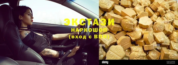 MDMA Магадан