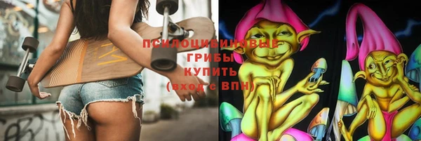 гашишное масло Майский