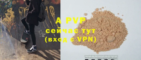 a pvp Балабаново