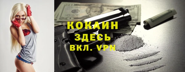 MDMA Магадан