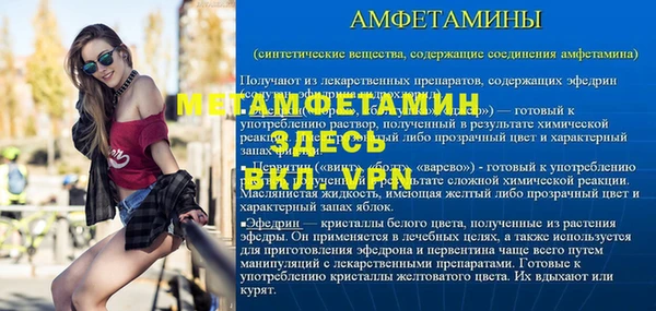 сатива Баксан