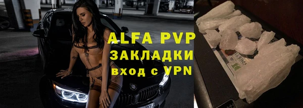 гашишное масло Майский