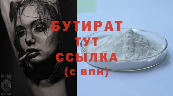 сатива Баксан