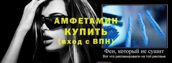 дурь Магас
