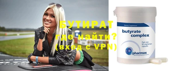 сатива Балахна