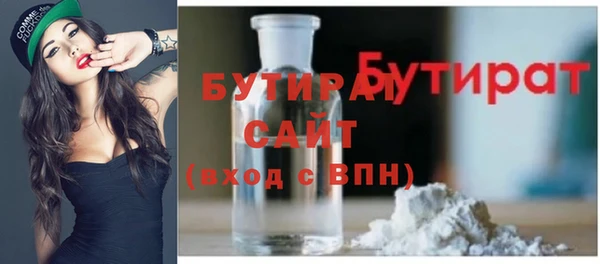 сатива Баксан