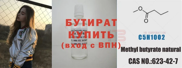 дурь Магас