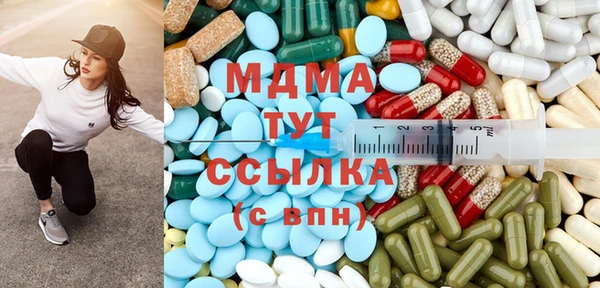 сатива Балахна