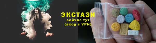 гашишное масло Майский