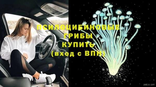 мяу мяу кристалл Верхний Тагил