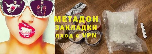 сатива Баксан