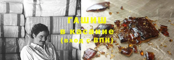 бутик Вязники