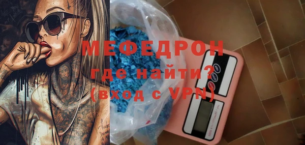сатива Баксан