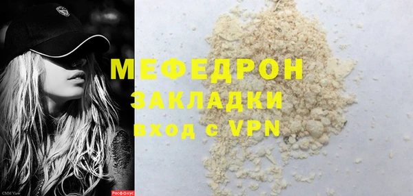 сатива Балахна