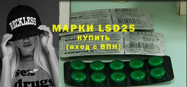 гашишное масло Майский