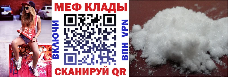 где купить наркоту Дудинка Мефедрон 4 MMC