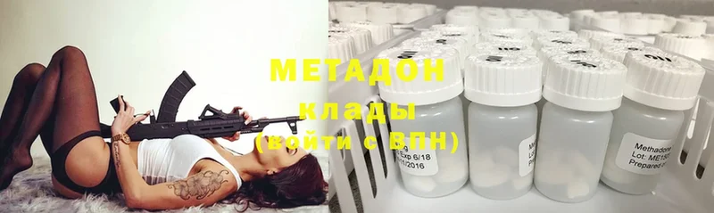 где найти   Дудинка  МЕТАДОН мёд 