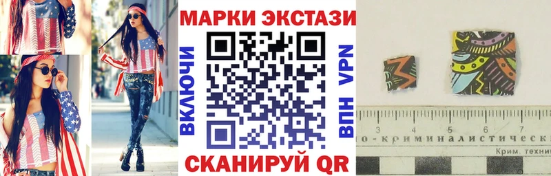 Марки 25I-NBOMe 1,5мг Дудинка